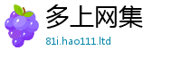 2025新奥天天开好彩开奖结果如7777788888管家婆王中王佛祖天书